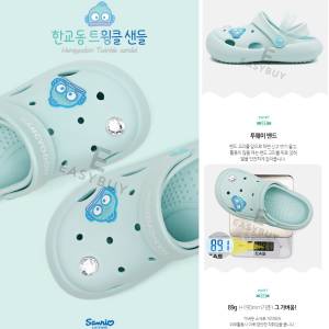 Sanrio HANGYODON EVA Clog Slippers Slipper Children flip-flops kids shoes clogs