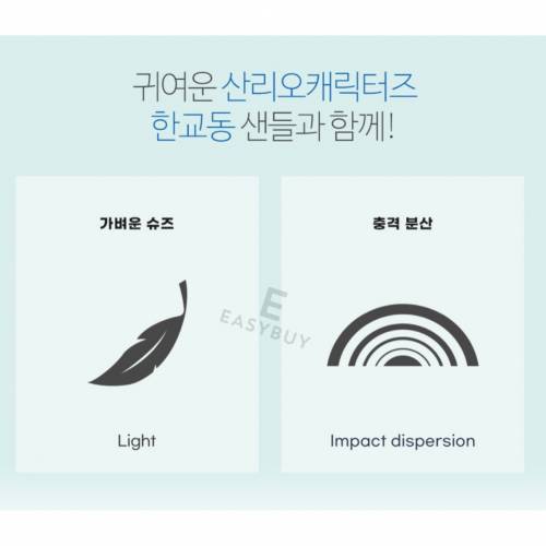 Sanrio HANGYODON EVA Clog Slippers Slipper Children flip-flops kids shoes clogs