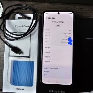 Samsung galaxy Flip5 512gb,港行極新，完美冇花，冇修冇拆，備機使用中，有單有保...