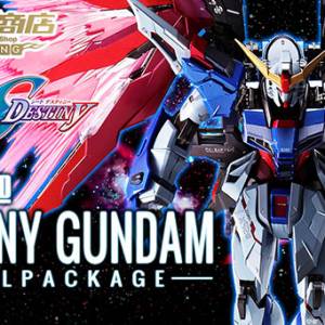 DESTINY GUNDAM FULL PACKAGE (METAL BUILD) 日版 全新 啡盒未開 MB超合金命運高達 ...