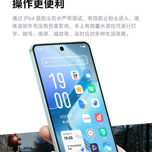 99.9新 Vivo Z9 turbo
