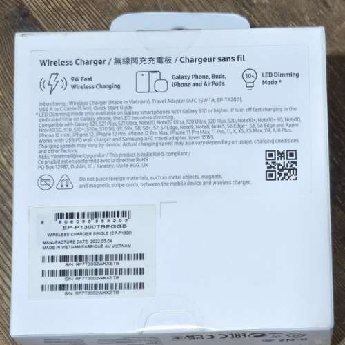 全新  SAMSUNG 無線閃充充電板 P1300