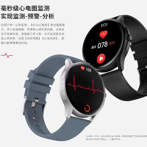 私模E03智能手表ECG+PPG无创血糖女性生理健康检测运动手表