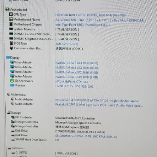 11600K 32gb 1TB +4TB GTX1080 文書／遊戲電腦 即買即用