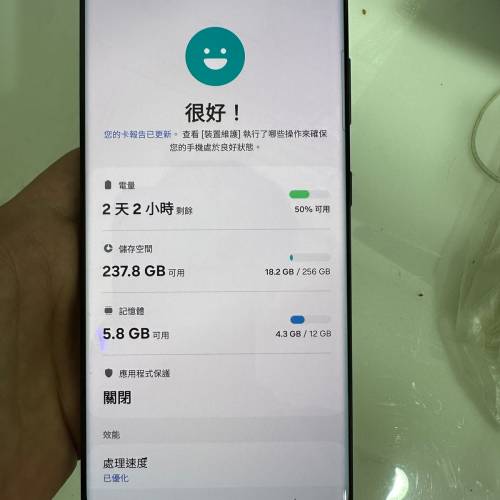 samsung s21 ultra 256gb 港版行貨