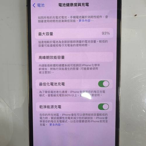 iPhone 13 pro 256gb 港版行貨