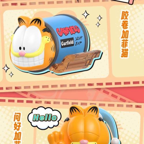 /整套/ 加菲貓開心豆系列 萌粒 盲袋 nickelodeon