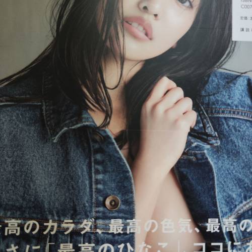 日本性感女星佐野雛子寫真集