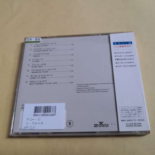 KENNY G / G FORCE 日本版長城碼