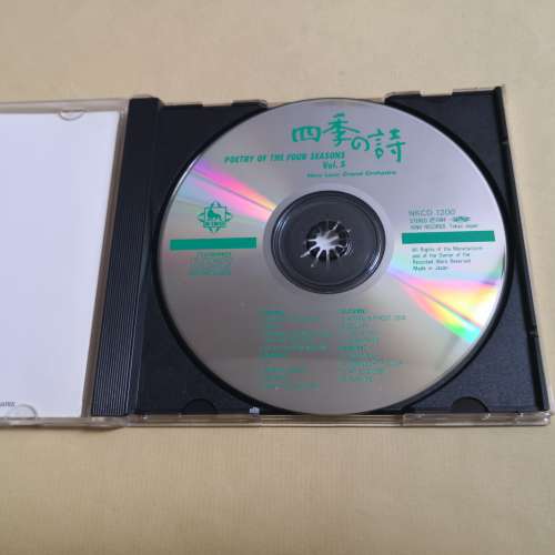 四季之詩 VOL. 5 日本三洋版