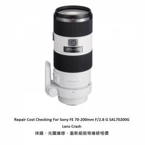 Repair Cost Checking For Sony FE 70-200mm F/2.8 G SAL70200G Lens Crash 抹鏡、...