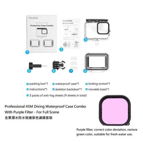 TELESIN Professional 45M Diving Waterproof Case Combo With Purple Filter