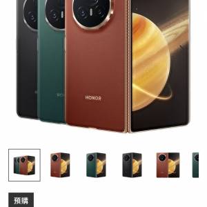 榮耀 honor Magic V3 12+512gb 香港行貨