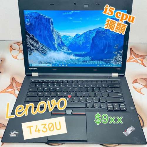 (荃灣實體店，999手提電腦😍)Lenovo頂級Ultrabook ThinkPad  T430U i5 3337U/4,8,1...