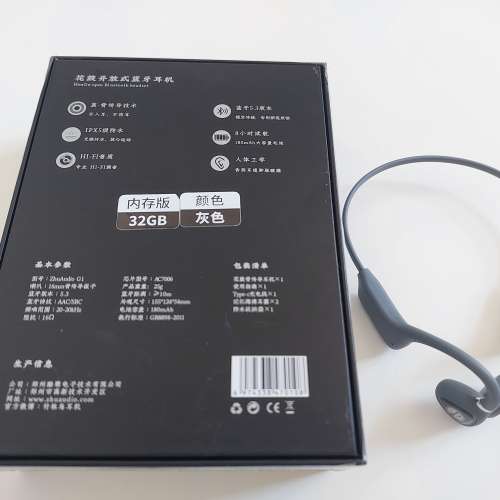 竹林鳥 花鼓 開放式骨傳導藍芽耳機 內置32GB灰色版