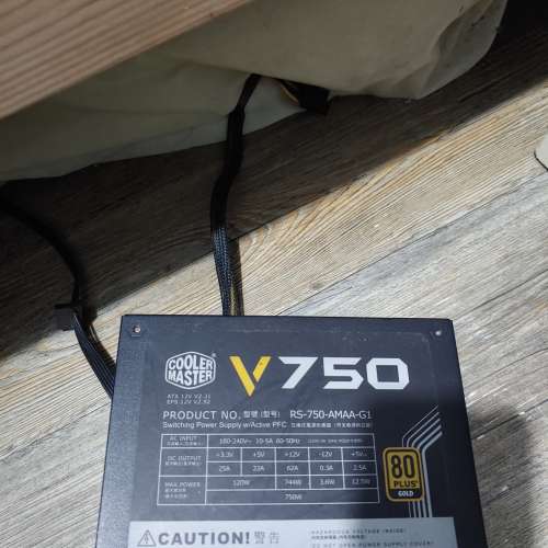 Cooler master v750 750w 80plus (gold) 80plus金牌 半模