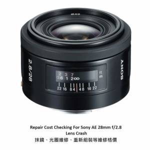 Repair Cost Checking For Sony AE 28mm f/2.8 Lens Crash 抹鏡、光圈維修、重新組...