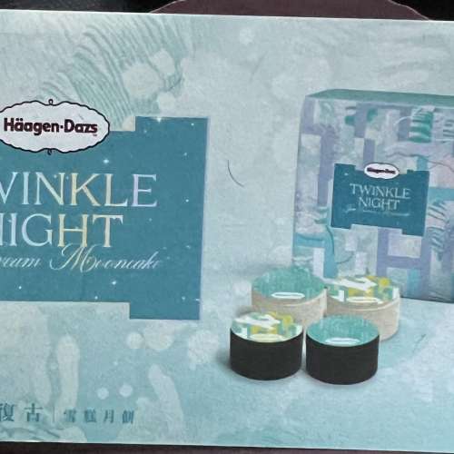Haagen Dazs 月餅卷 1張