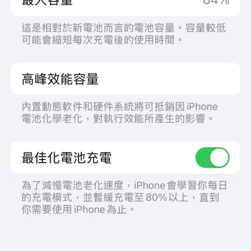 iPhone 11 Pro（256）