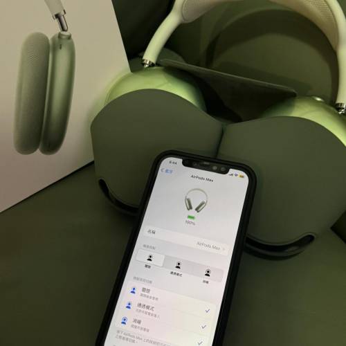 Airpod max 青蘋果