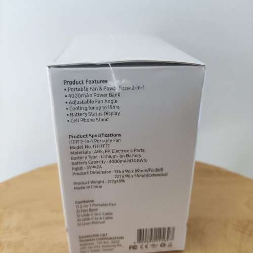 全新ITFIT二合一 手提風扇連行動電源/充電器/充電寶/尿袋， 2-in-1 Portable Fan w...