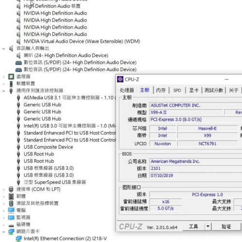 Intel Xeon E5-2630 V3連主版 ASUS X99-A II Socket 2011