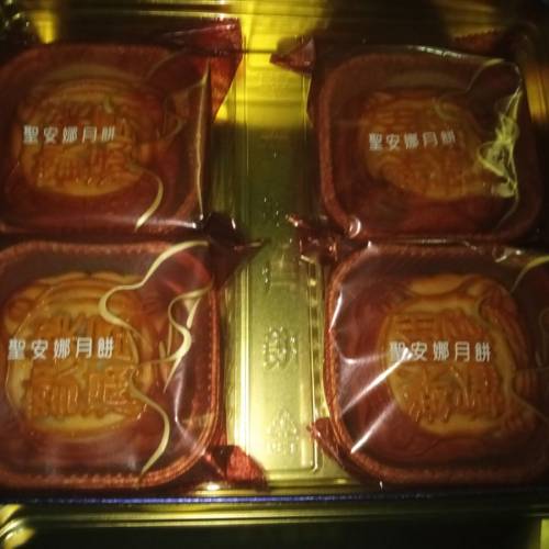 聖安娜双黄蓮蓉月餅