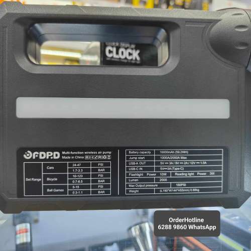 Jump Starter 超級救車寶 for Vehicles (Multifunctional). 撻車器+充電寶+強光電筒...