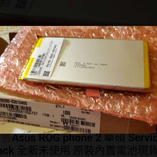 全新 華為假耳機(小心:戇膠👉換電快線/Doorsteprepairs/Centaur (小心:華為 CM33 仿...