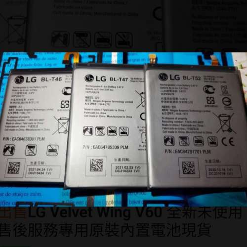 全新 華為假耳機(小心:戇膠👉換電快線/Doorsteprepairs/Centaur (小心:華為 CM33 仿...