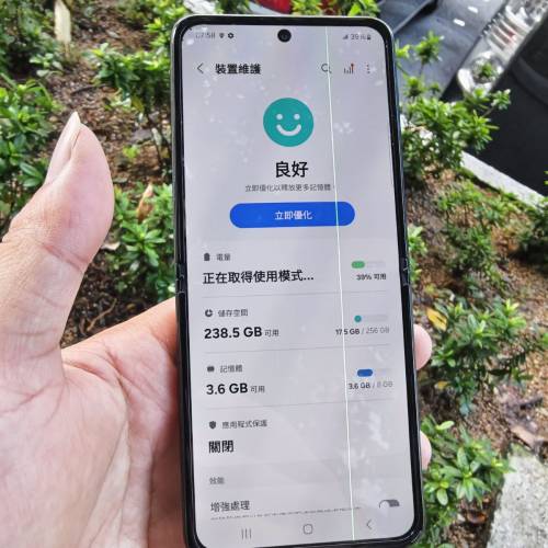 Samsung Z flip 3 黑色 8+256gb 港行 5G