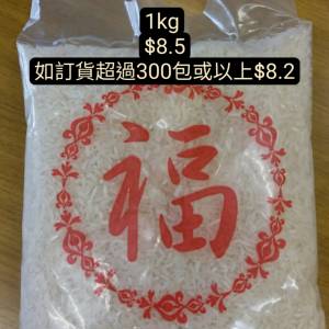 1kg 慈善福米 平安米