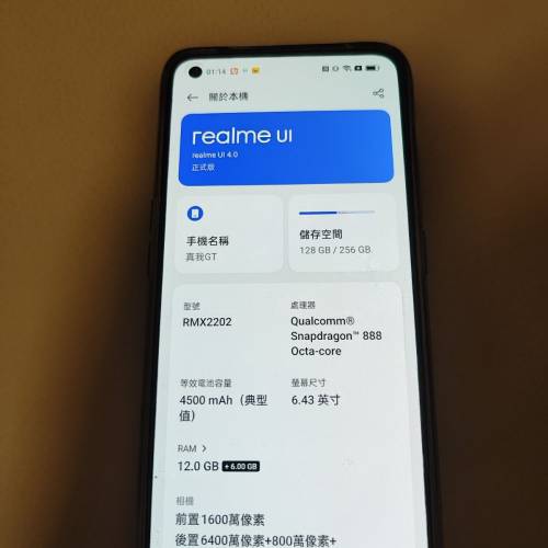 realme gt 5g