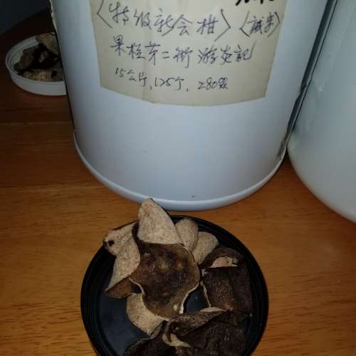 出售新會柑果皮 陳皮 10-15年 4.5 千克 Xinhui aged sun-dried tangerine peel 450...