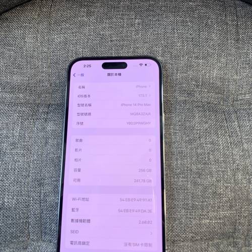 iphone 14 pro max 256gb 香港行貨