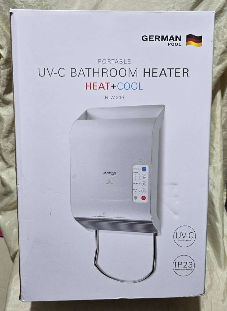 全新GERMAN POOL 德國寶HTW-330 UV-C 移動浴室寶, 有遙控- 二手或全新