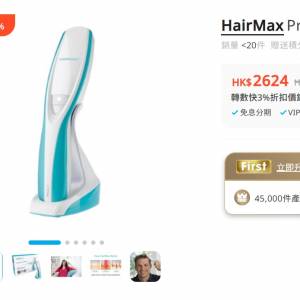 新淨全正常 Lasercomb Prima 7 生髮梳 hair max HairMax 激光增髮儀 終極強效版 la...