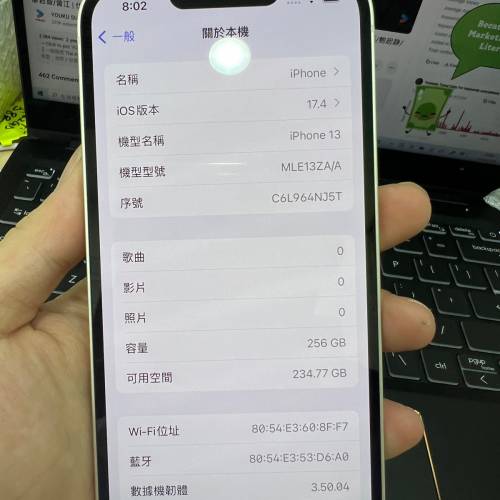 iPhone 13 pro 256gb 港版行貨