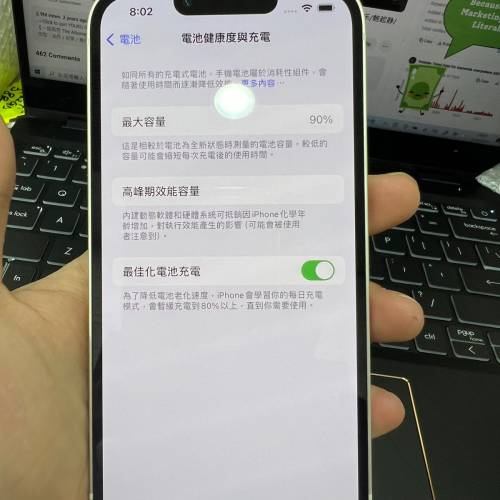 iPhone 13 pro 256gb 港版行貨