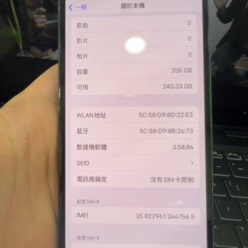 iPhone 13 pro 256gb 行貨