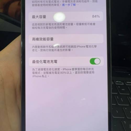 iPhone 13 pro 256gb 行貨