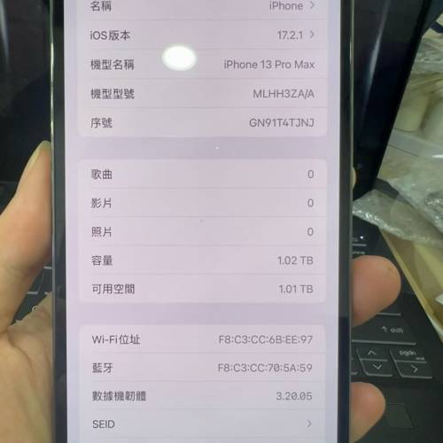 iPhone 13 pro max 1tb 港版行貨