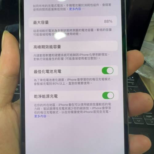 iPhone 13 pro max 1tb 港版行貨