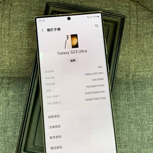 samsung s23 ultra 512gb 香港行貨 有samsung care+