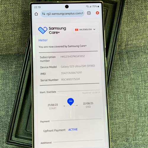 samsung s23 ultra 512gb 香港行貨 有samsung care+