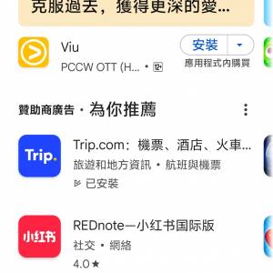 Vivo X Fold 3 Pro 16 +512GB 國行 黑色