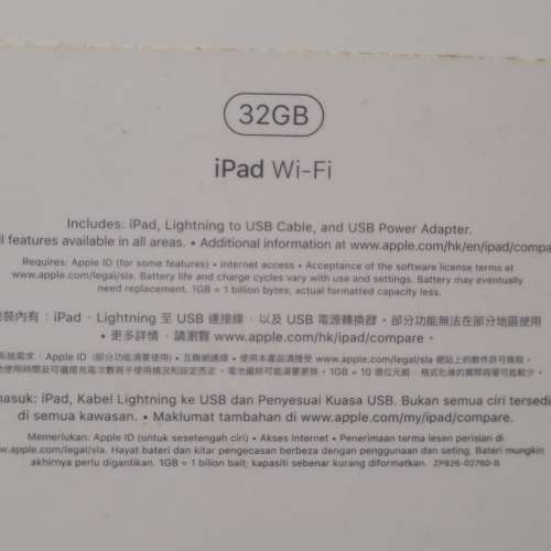 ipad 2017 (Gen 5) 9.7inch wifi 32GB 運作正常