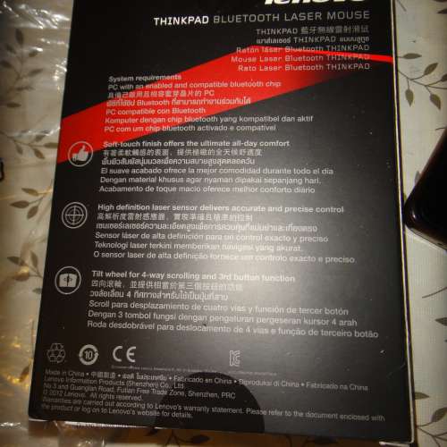 全新原裝 Lenovo ThinkPad 鐳射藍芽滑鼠