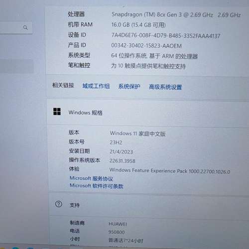 huawei matebook E go