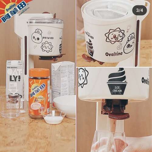 全新未開封阿華田 x 癲噹別注版雪糕機